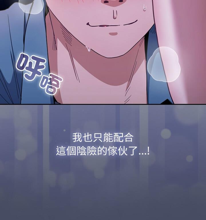 第77话 - 第32.jpg页