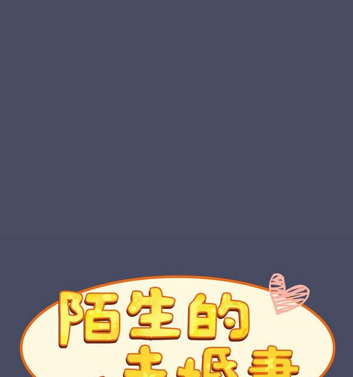 第77话 - 第34.jpg页