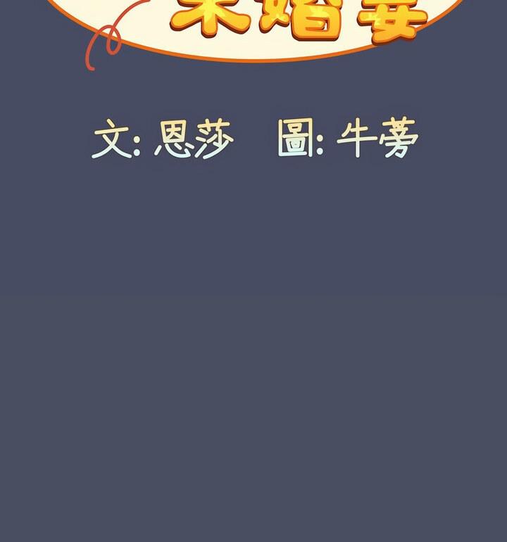第77话 - 第35.jpg页