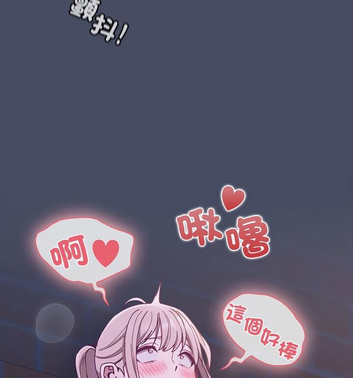 第77话 - 第38.jpg页
