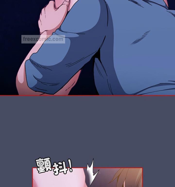 第77话 - 第40.jpg页
