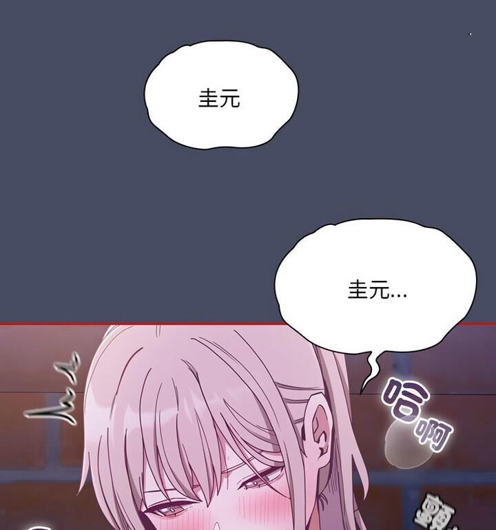 第77话 - 第42.jpg页