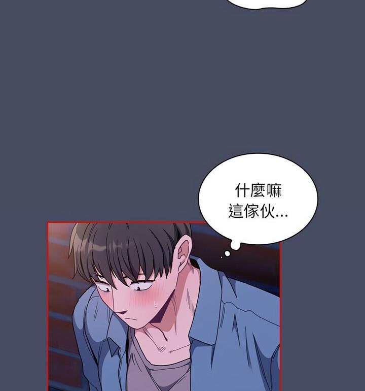第77话 - 第45.jpg页