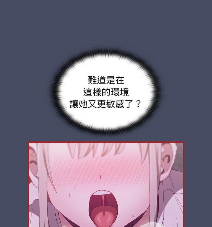 第77话 - 第47.jpg页