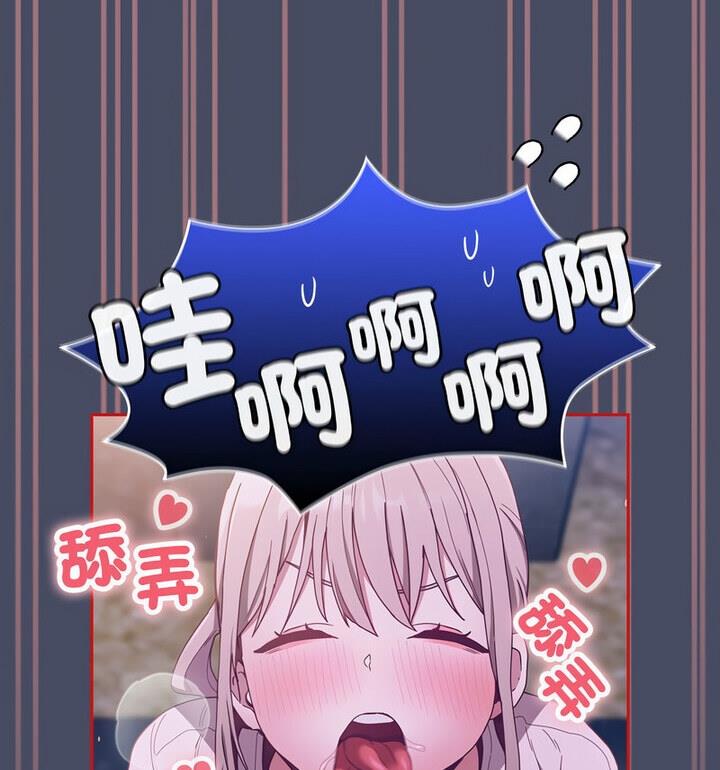 第77话 - 第54.jpg页