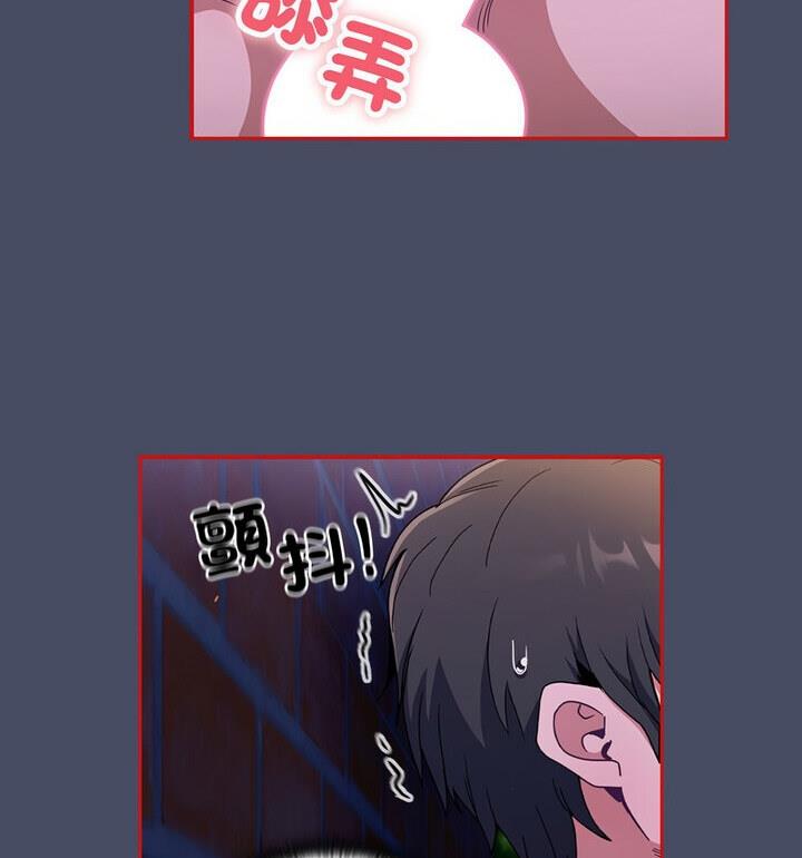 第77话 - 第57.jpg页