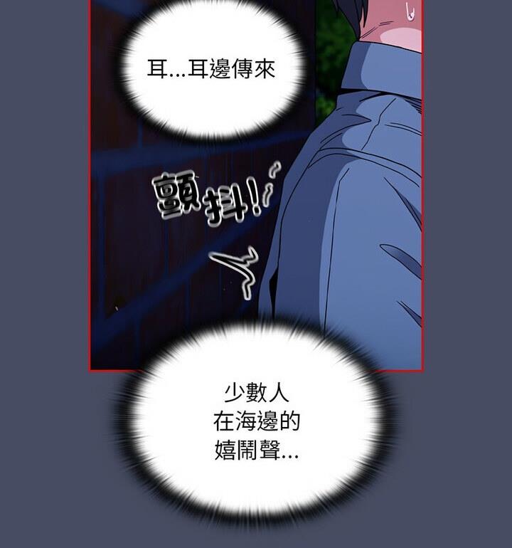 第77话 - 第58.jpg页