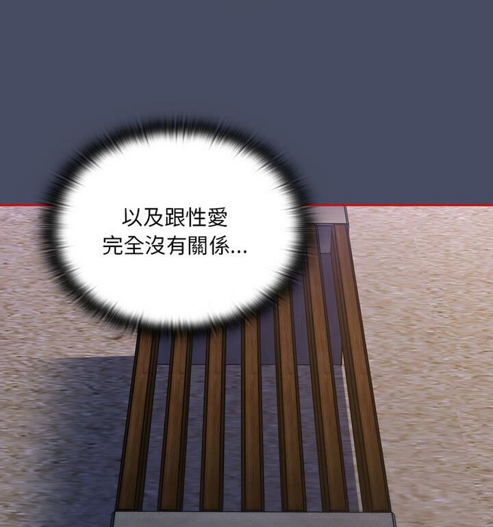 第77话 - 第59.jpg页