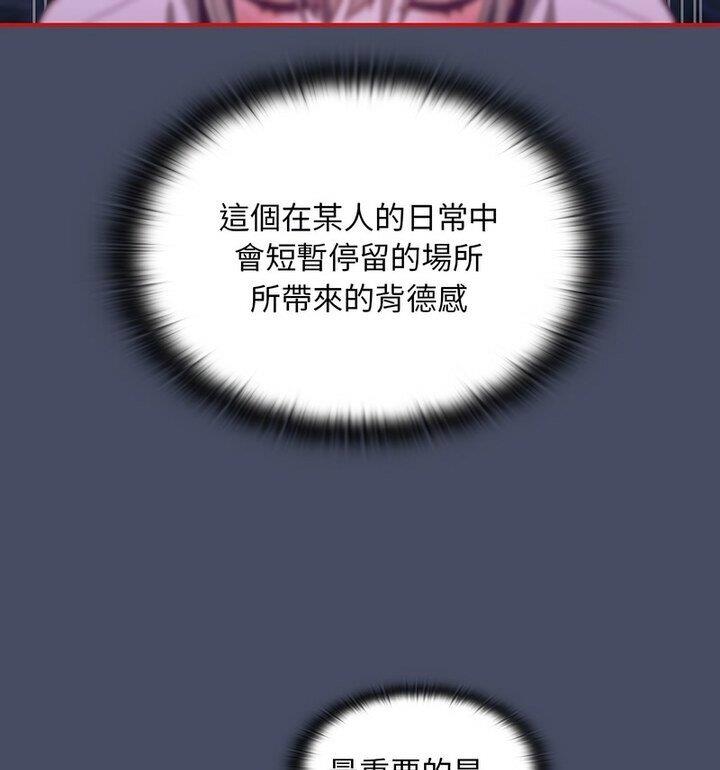 第77话 - 第61.jpg页