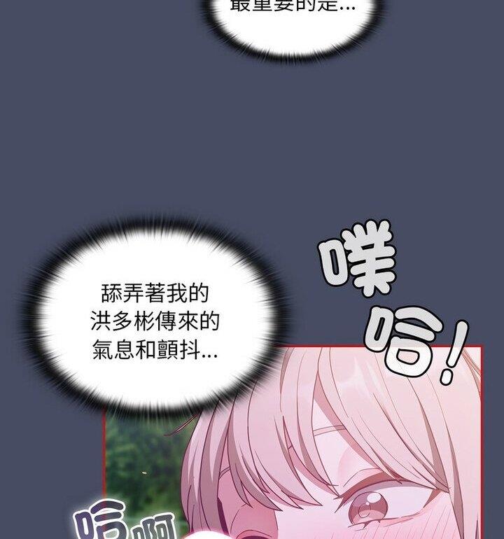 第77话 - 第62.jpg页