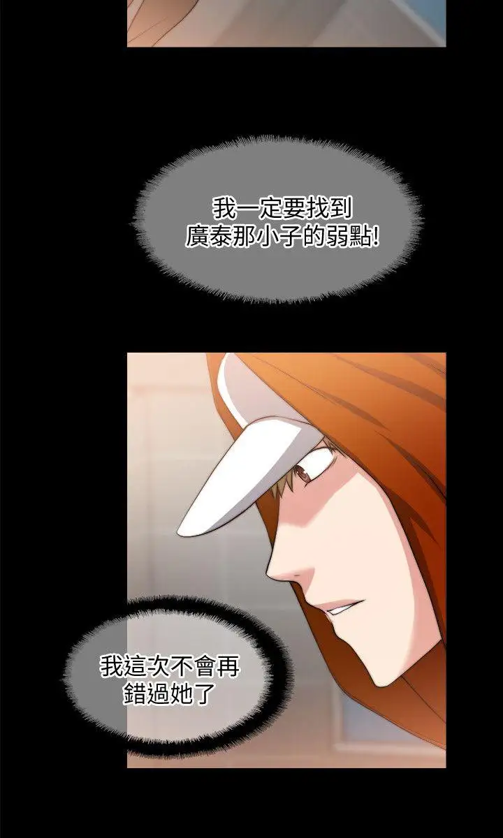 第21话 - 第18.jpg页