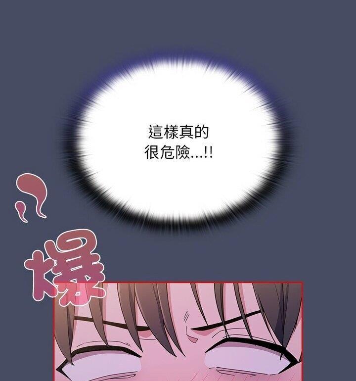 第77话 - 第65.jpg页