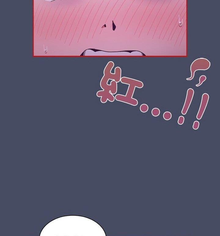第77话 - 第66.jpg页