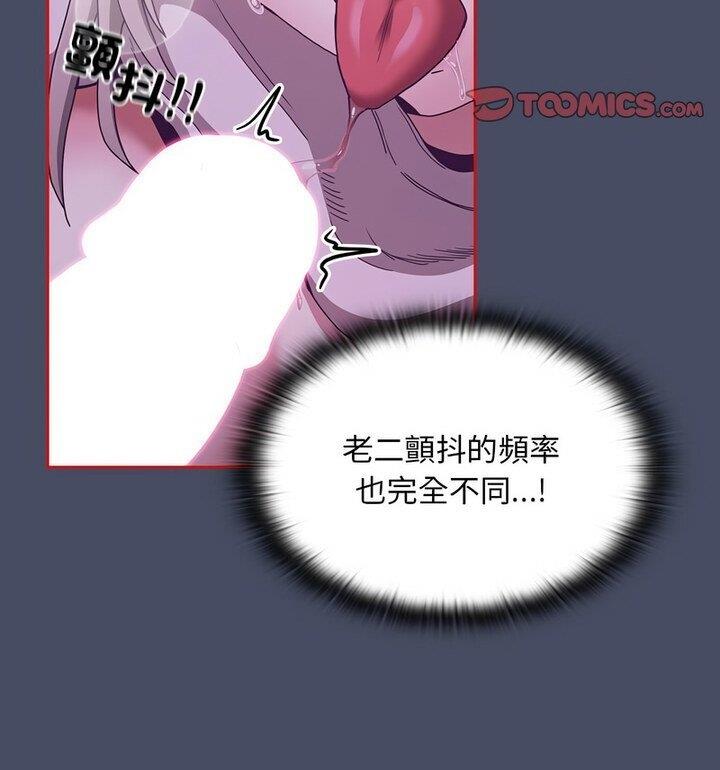 第77话 - 第69.jpg页