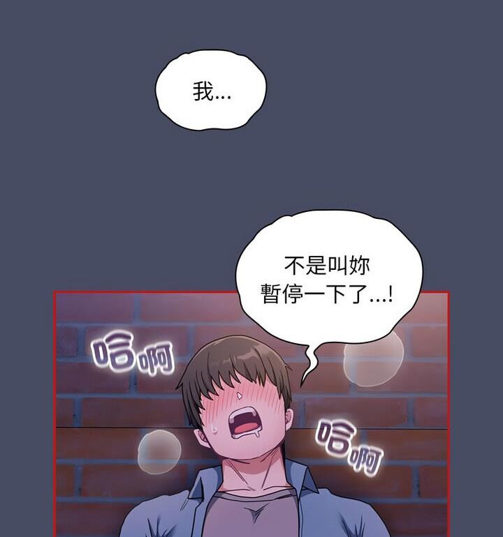 第77话 - 第73.jpg页