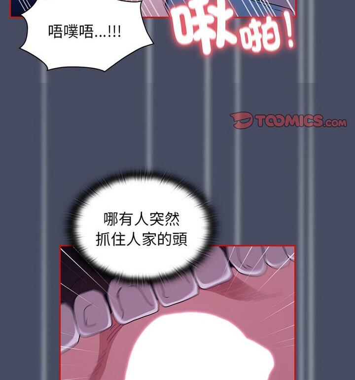 第77话 - 第77.jpg页