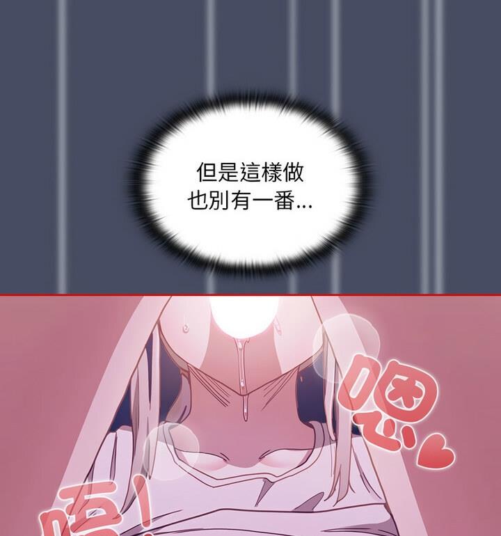 第77话 - 第79.jpg页