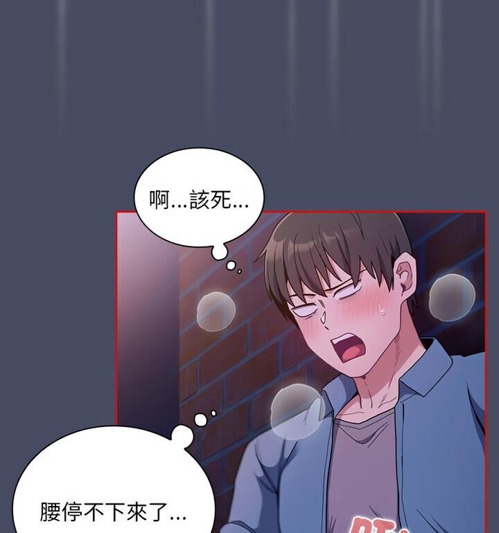 第77话 - 第82.jpg页