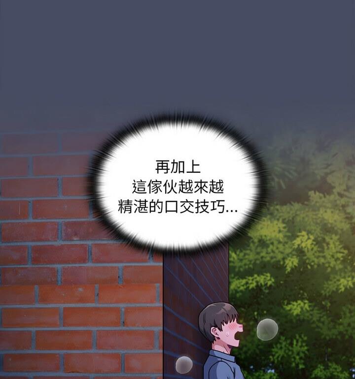 第77话 - 第84.jpg页
