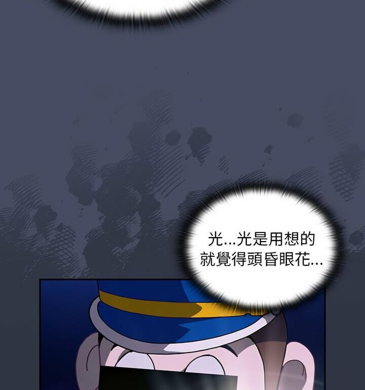 第77话 - 第86.jpg页