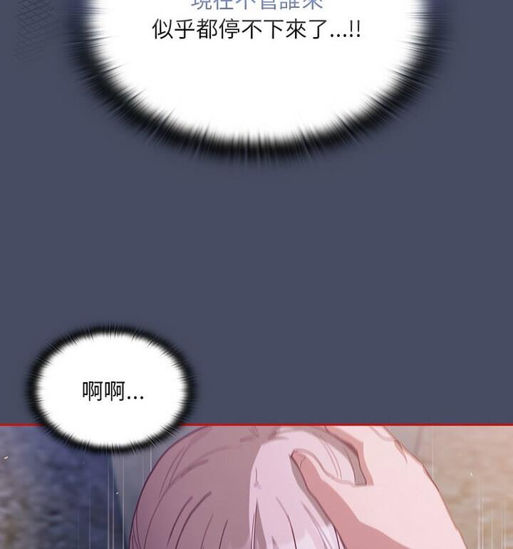第77话 - 第88.jpg页