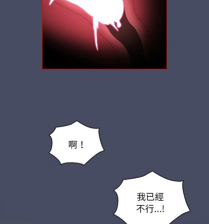 第77话 - 第91.jpg页