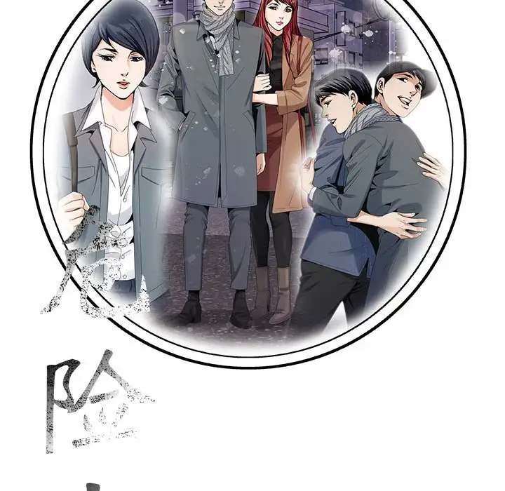 第64话 - 第133.jpg页