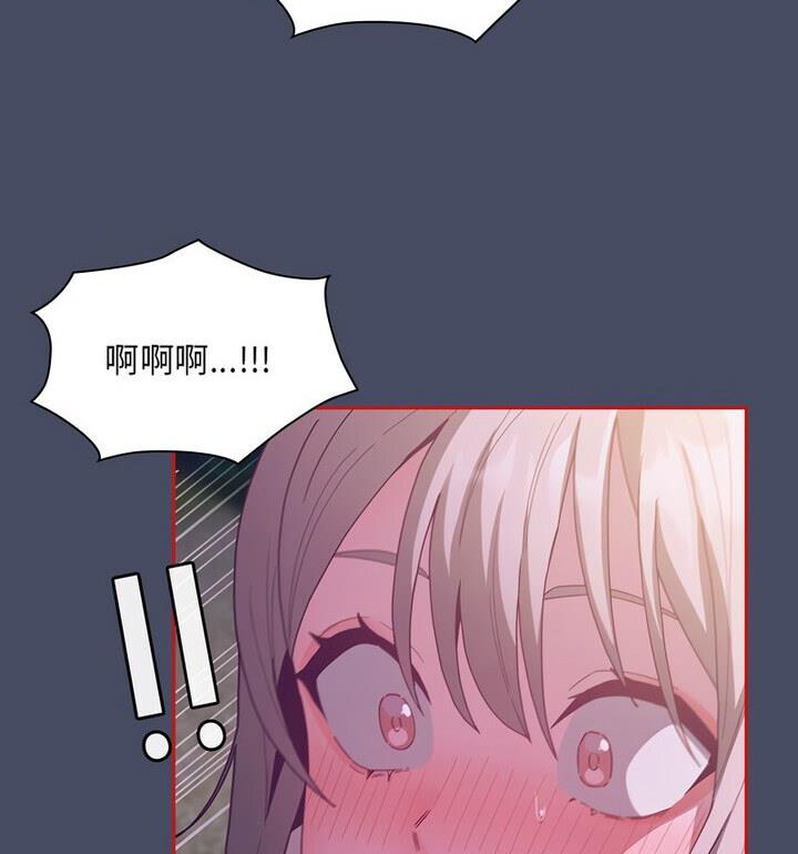 第77话 - 第94.jpg页