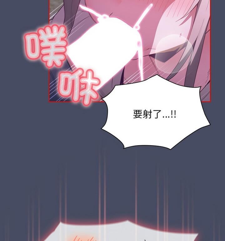 第77话 - 第95.jpg页