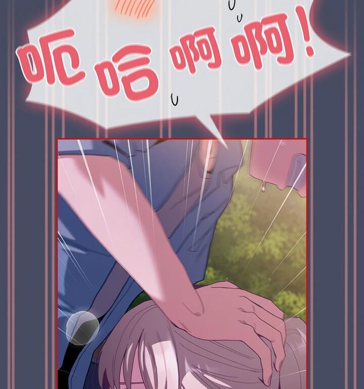 第77话 - 第96.jpg页