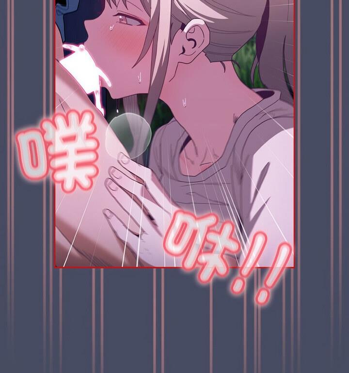 第77话 - 第97.jpg页