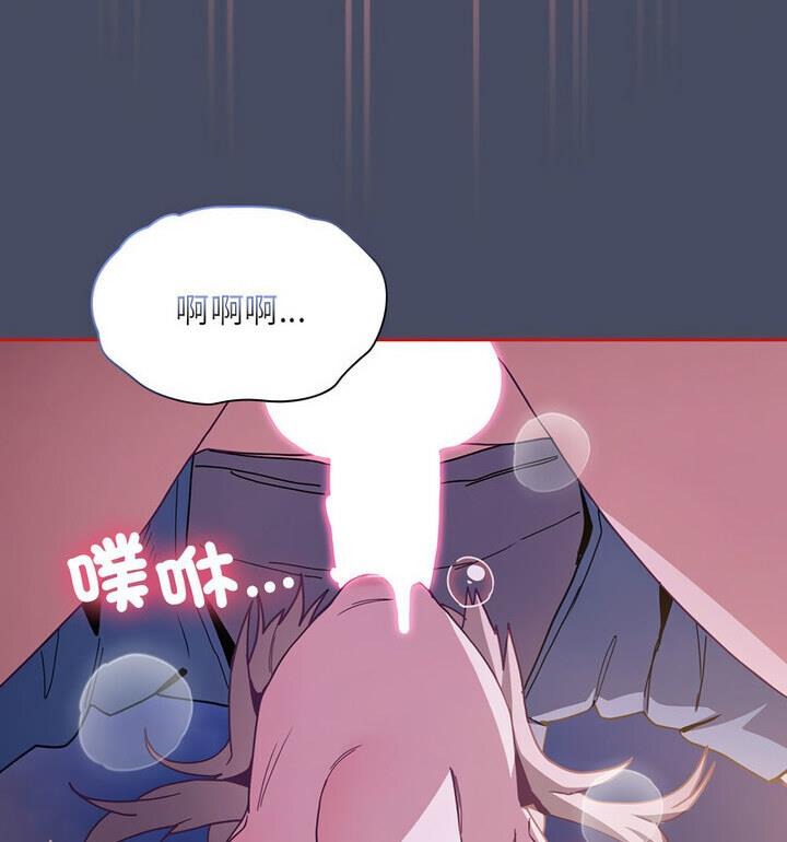 第77话 - 第98.jpg页