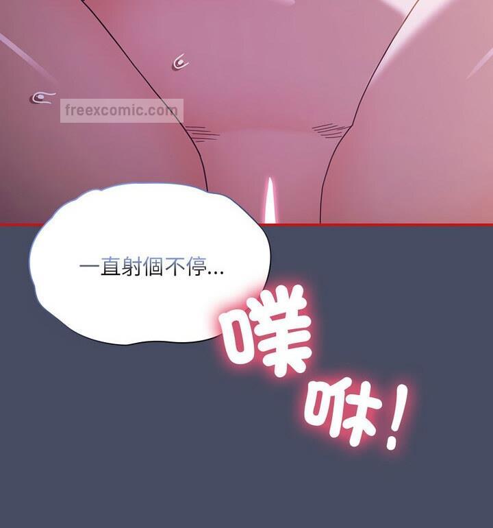 第77话 - 第100.jpg页