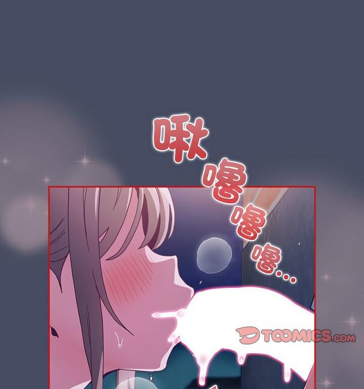 第77话 - 第101.jpg页