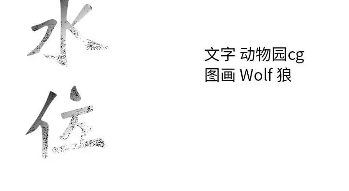 第64话 - 第134.jpg页
