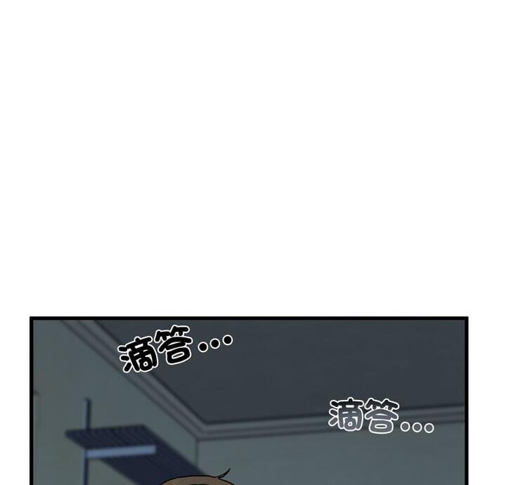 第20话 - 第6.jpg页