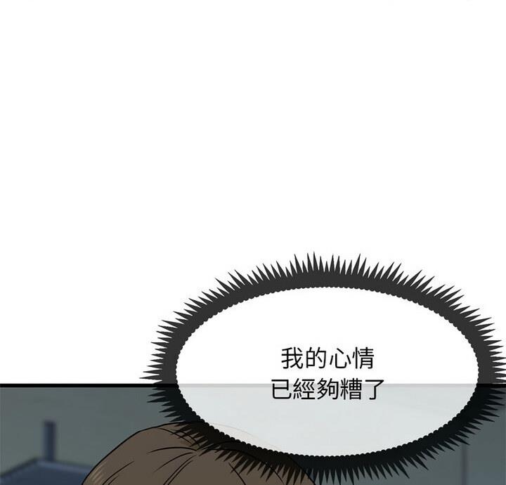 第20话 - 第8.jpg页
