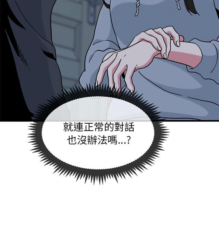 第20话 - 第12.jpg页