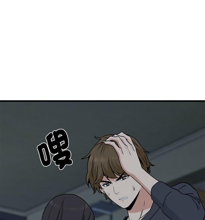 第20话 - 第13.jpg页