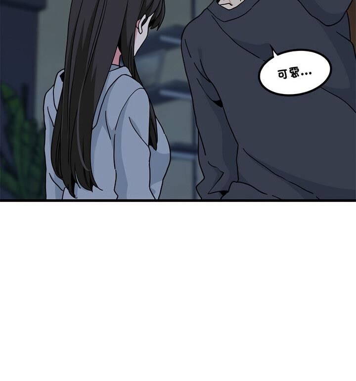 第20话 - 第14.jpg页