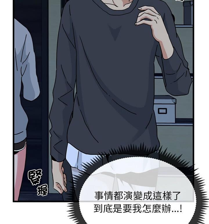 第20话 - 第16.jpg页