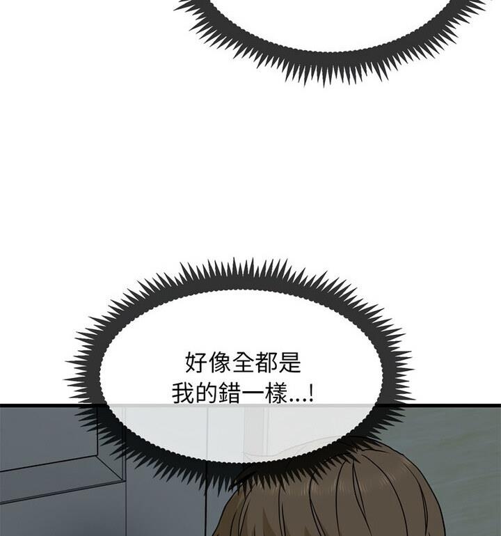 第20话 - 第17.jpg页