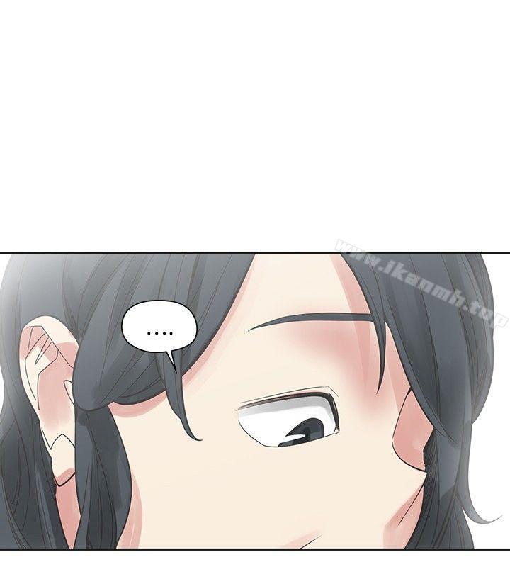 二十再重来 最终话