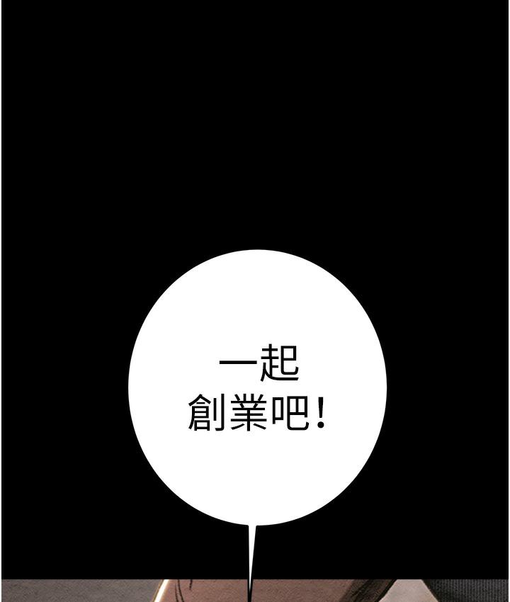 掠奪行動 第1话-抢夺的滋味 第1页