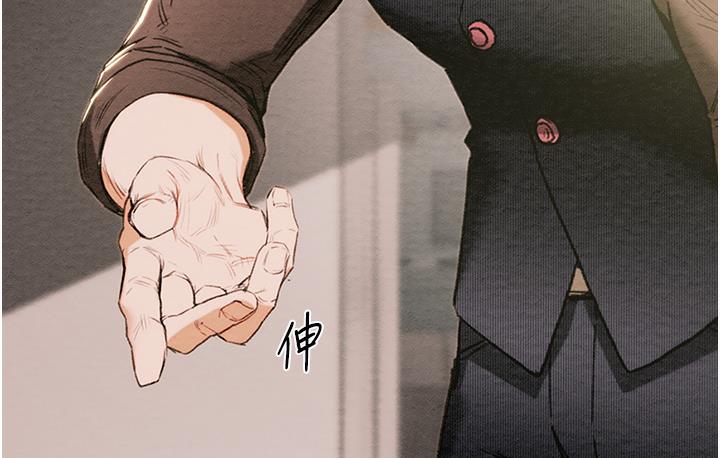 第1话-抢夺的滋味 - 第4.jpg页