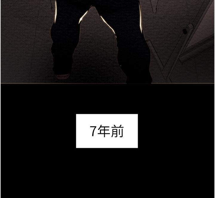 第1话-抢夺的滋味 - 第11.jpg页