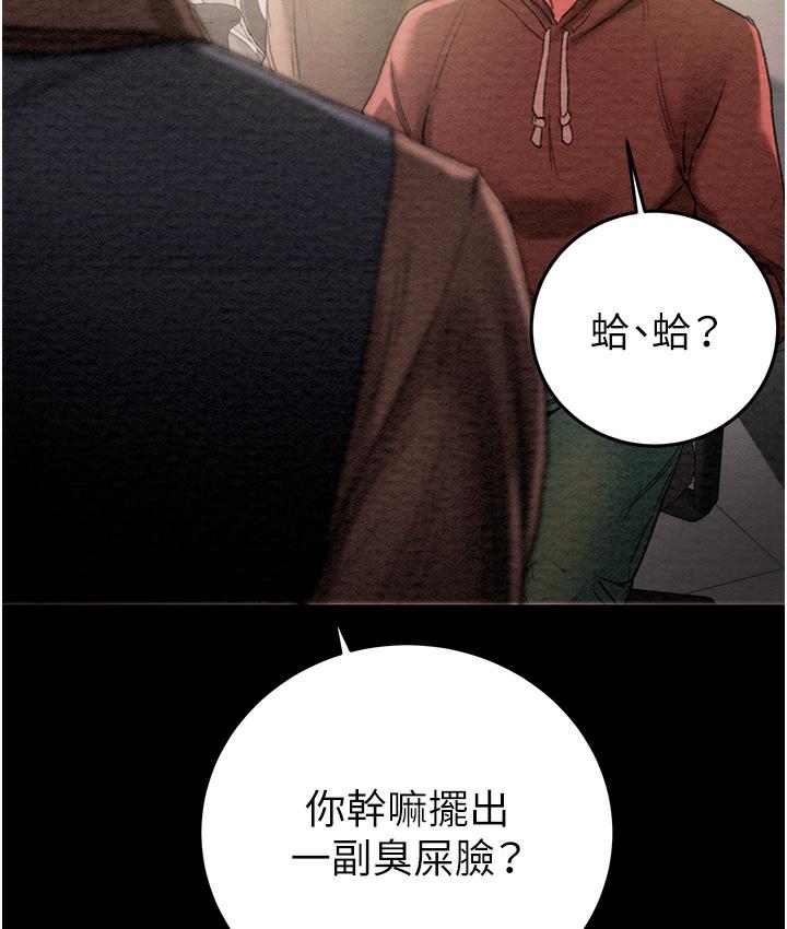 第1话-抢夺的滋味 - 第16.jpg页