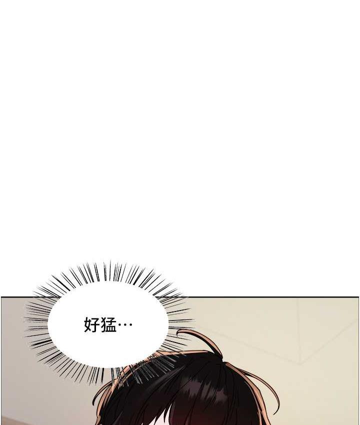 色輪眼 第2季 第26话-争夺首位魔王的女人 第1页