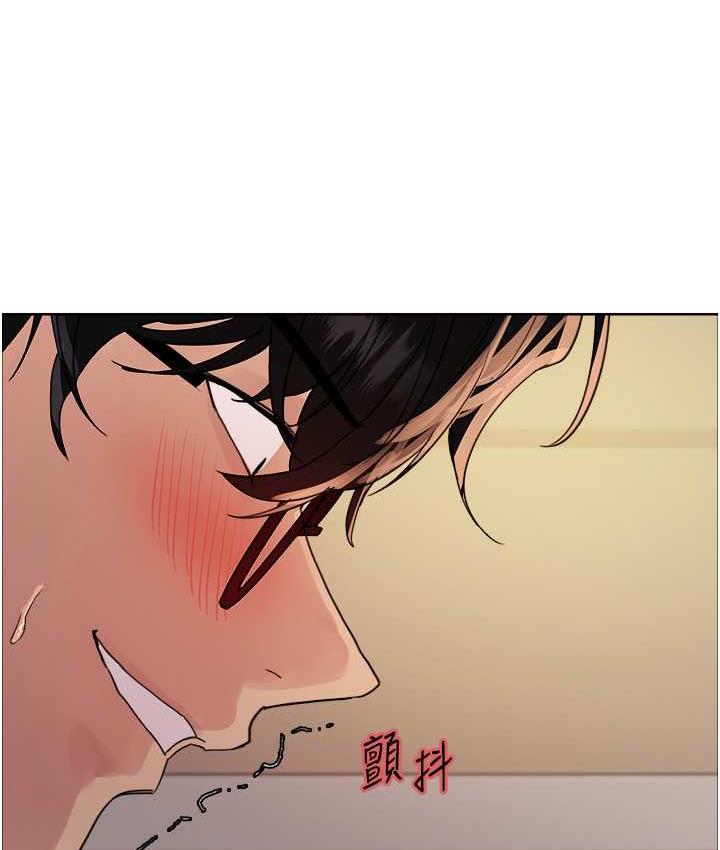 色輪眼 第2季 第26话-争夺首位魔王的女人 第3页