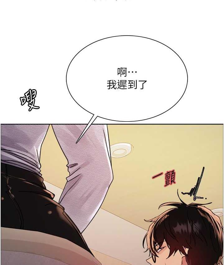 第2季 第26话-争夺首位魔王的女人 - 第9.jpg页